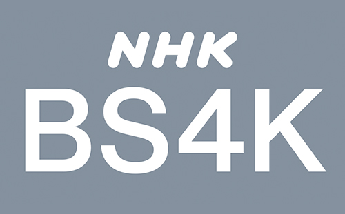 NHK BS4K