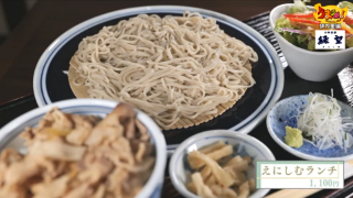 こだわりの手打ちそばが味わえるお店！