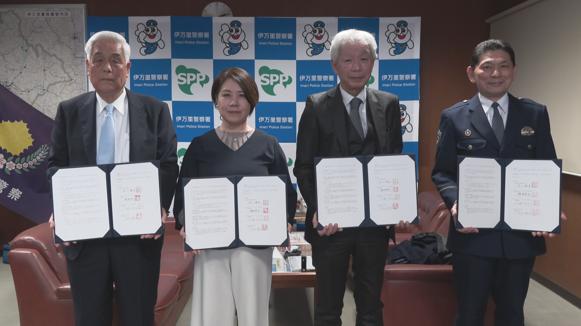 伊万里警察署との締結式の様子