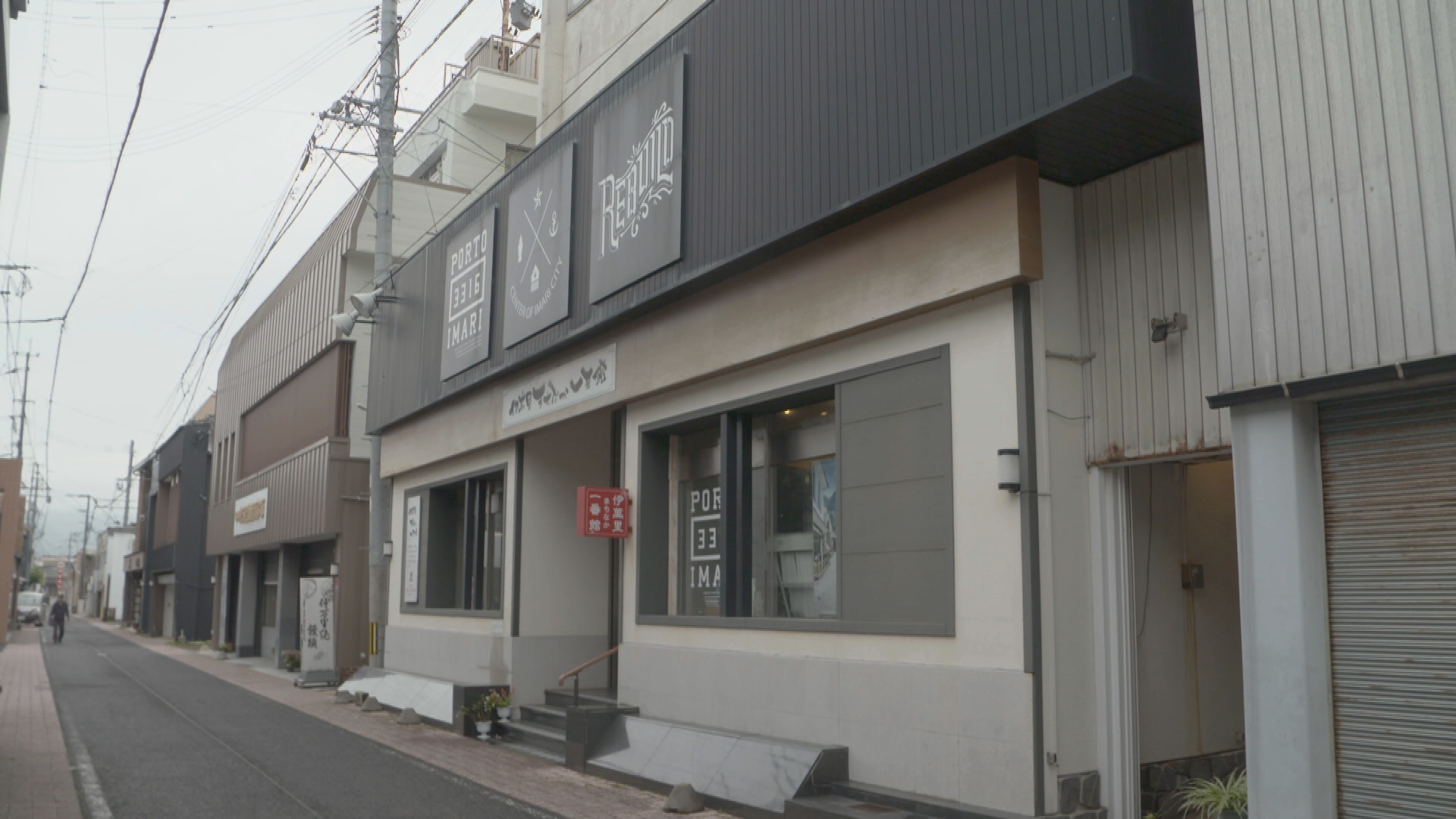 第3回 伊万里eスポーツ企業交流会 会場写真